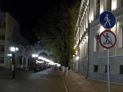На улице Почтовой установили запрещающие знаки для электросамокатов 