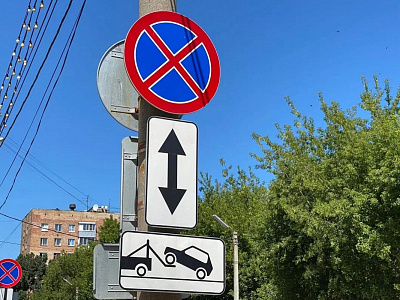 В Рязани запретят остановку на трёх улицах и сделают одностороннее движение на участке Московского шоссе 