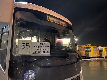 У вокзала Рязань-2 автобусы ждут эвакуированных из ДНР и ЛНР - 62ИНФО У вокзала Рязань-2 автобусы ждут эвакуированных из ДНР и ЛНР