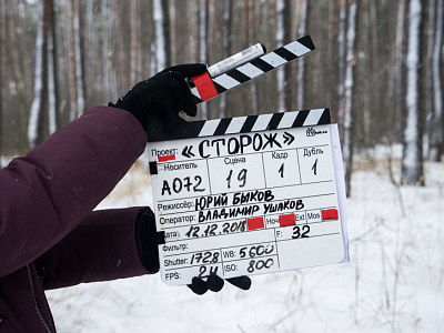 Как Быков снимал фильм «Сторож» в Солотче 