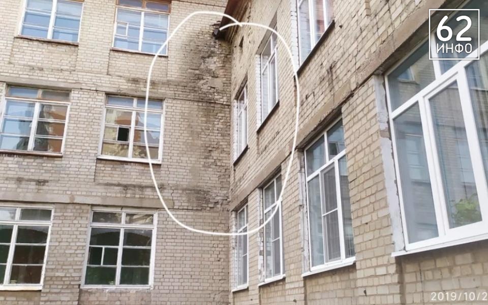 Рязанцы пожаловались на «плачевное» состояние здания школы №36 - 62ИНФО Рязанцы пожаловались на «плачевное» состояние здания школы №36 - 62ИНФО