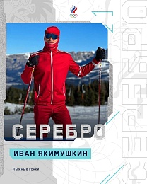 Российские лыжники завоевали золото и серебро в штормовых условия Олимпиады  - 62ИНФО Российские лыжники завоевали золото и серебро в штормовых условия Олимпиады