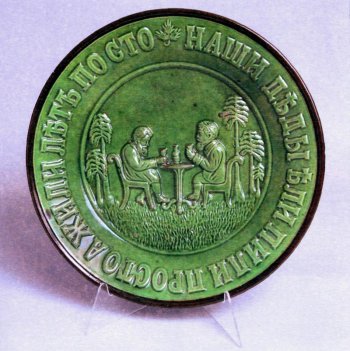 Тарелка работы рязанских мастеров, XIX век.