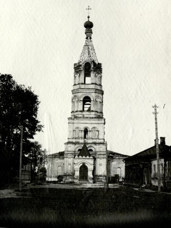 Церковь Бориса и Глеба. 1945 год.