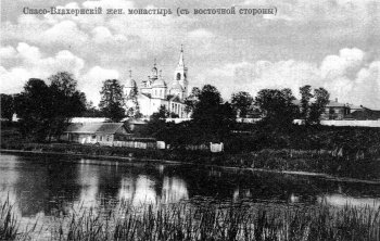 Спасо-Влахернский  женский монастырь (с восточной стороны). Фото из книги Л.К.Меркуловой 'Спасо-Влахернский женский монастырь. М. 2007.'