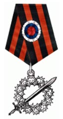 Медаль «За Ледяной поход».