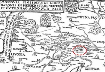 На западно-европейских картах, таких как приведённая иллюстрация из книги Сигизмунда Герберштейна «Записки о Московии» 1556 года издания, Рязанский край ещё долго обозначался как княжество.