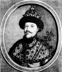 Царь Алексей Михайлович. Гравюра К.Мейссена. 1670 г.