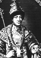 Царь Фёдор Алексеевич