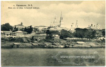 Касимов, вид из-за реки, Соборный взъезд, конец XIX - начало XX вв.