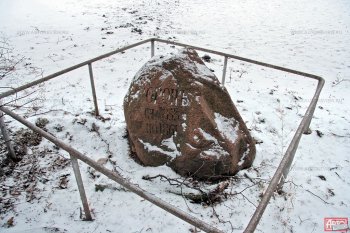Дивово, Рязанская область, памятный камень