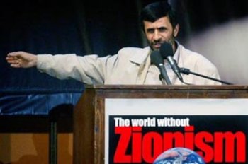 Согласно пророчеству, махди должен явиться «…в пятом году» - в 2005-м президентом Ирана стал Ахмадинежад, известный непримиримостью к Израилю и США.