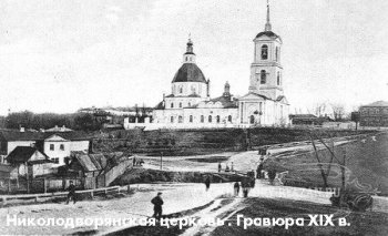 Николо-дворянская церковь на реке Лыбедь.