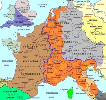 Раздел империи Карла Великого по Верденскому договору 843 года.