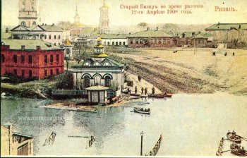 Старый базар во время разлива в апреле 1908 г. 