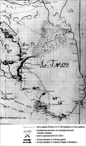 А. Шарымов. Карта-схема сражения при реке Сестре 7 июля 1703 г. 