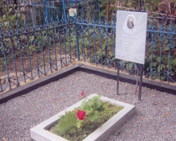 Место упокоения протоиерея Лучинского на Лазаревском кладбище 