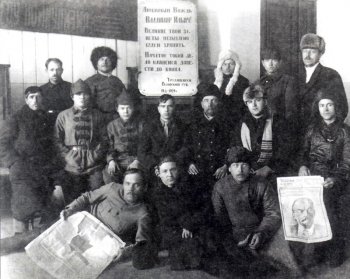 Делегация от Рязанской губернии, участвовашая в похоронах В. И. Ленина. Фотография 1924 года.