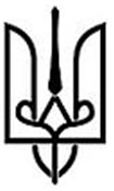 Герб Рюрика – стилизованное изображение пикирующего солнечного сокола Рарога… 