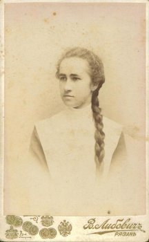 Александра Петровна Перова выпускница Рязанского женского епархиального училища. 1901 год.