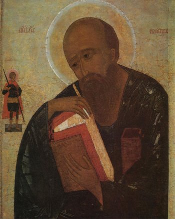 Икона «Иоанн Богослов». XVI в. РИАМЗ