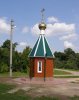 Часовня Рождества Христова в селе Перехваль