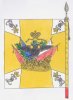 Знамя Гренадерского полка (цветное). 1763г