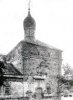 Церковь Параскевы Пятницы с. Толпино (фото 1929 года из фондов ГАРО)