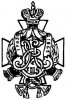22 января 1912 г. утвержден знак 70 пехотного Ряжского полка. Рисунок С.П. Андоленко.