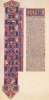 Инициал-гигант «I» в начале Книги Бытия. Истинная высота буквы — 320 мм, что в 150 раз превышает высоту текстовой строки. Библия. Франция, 1240—1260 годы.