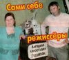 Людмила и Юрий Петрович Гудковы