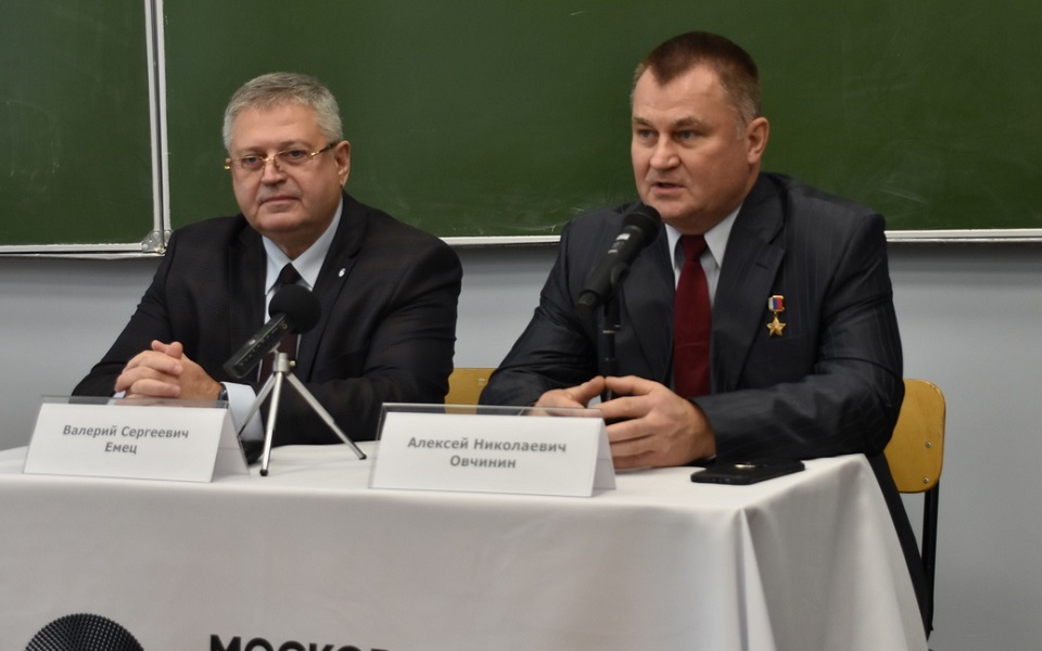 Космонавт рассказал рязанским студентам о том, какая «валюта» в ходу на МКС - 62ИНФО Космонавт рассказал рязанским студентам о том, какая «валюта» в ходу на МКС - 62ИНФО