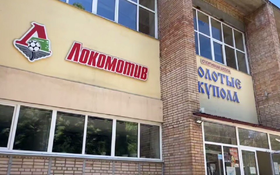 Павел Малков рассказал о проверке «Народным контролем» проверил стадиона «Локомотив» - 62ИНФО Павел Малков рассказал о проверке «Народным контролем» проверил стадиона «Локомотив» - 62ИНФО