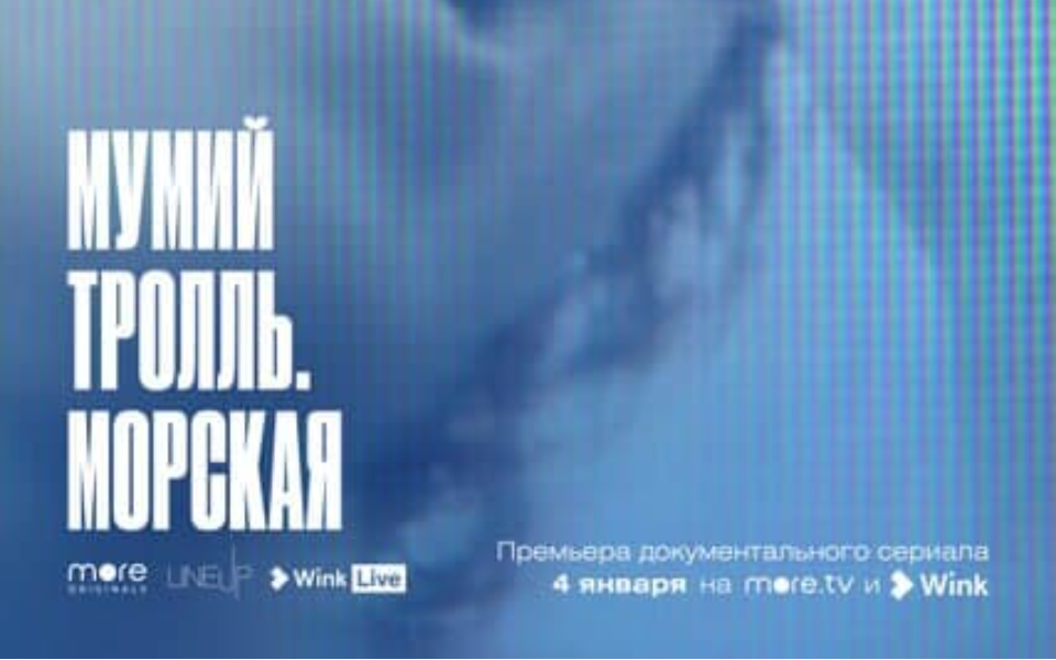 Россия 24 документальный. Девяностые Минаев. Девяностые документальный.