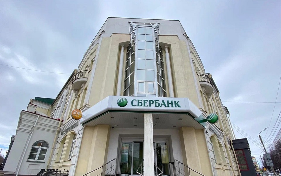 Режим работы Сбера 1–4 ноября - 62ИНФО Режим работы Сбера 1–4 ноября - 62ИНФО
