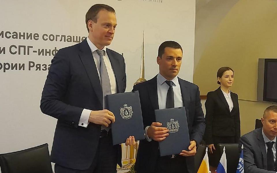 В Рязанской области построят комплекс по производству сжиженного природного газа   - 62ИНФО В Рязанской области построят комплекс по производству сжиженного природного газа   - 62ИНФО
