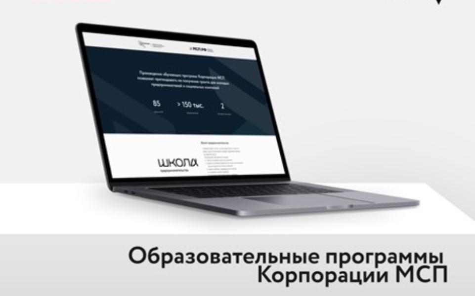 Рязанские предприниматели могут получить гранты на развитие бизнеса  - 62ИНФО Рязанские предприниматели могут получить гранты на развитие бизнеса  - 62ИНФО
