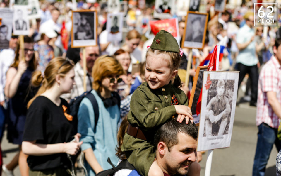 В Рязанской области «Бессмертный полк» пройдёт онлайн  - 62ИНФО В Рязанской области «Бессмертный полк» пройдёт онлайн  - 62ИНФО