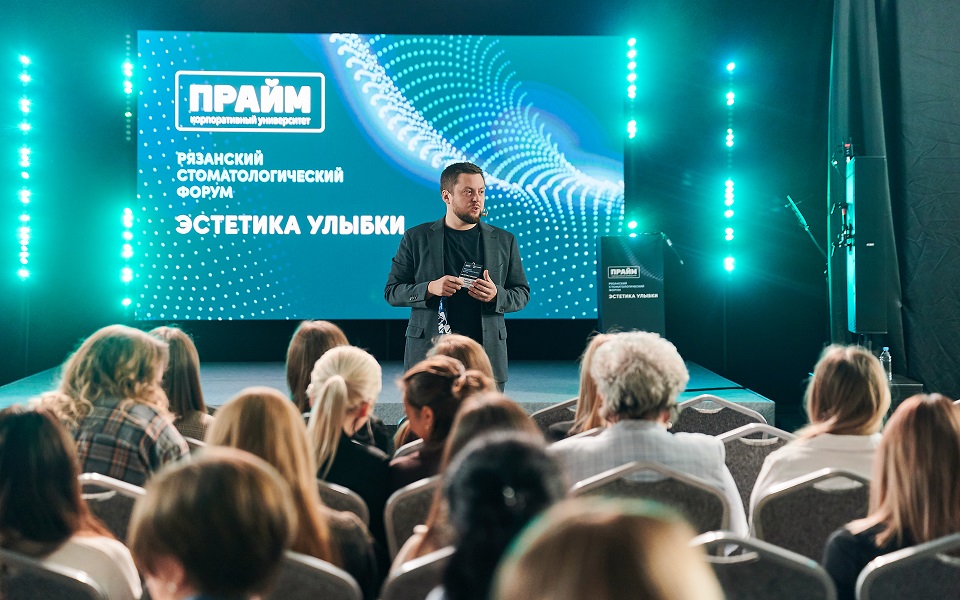 В Рязани прошел стоматологический форум - 62ИНФО В Рязани прошел стоматологический форум - 62ИНФО