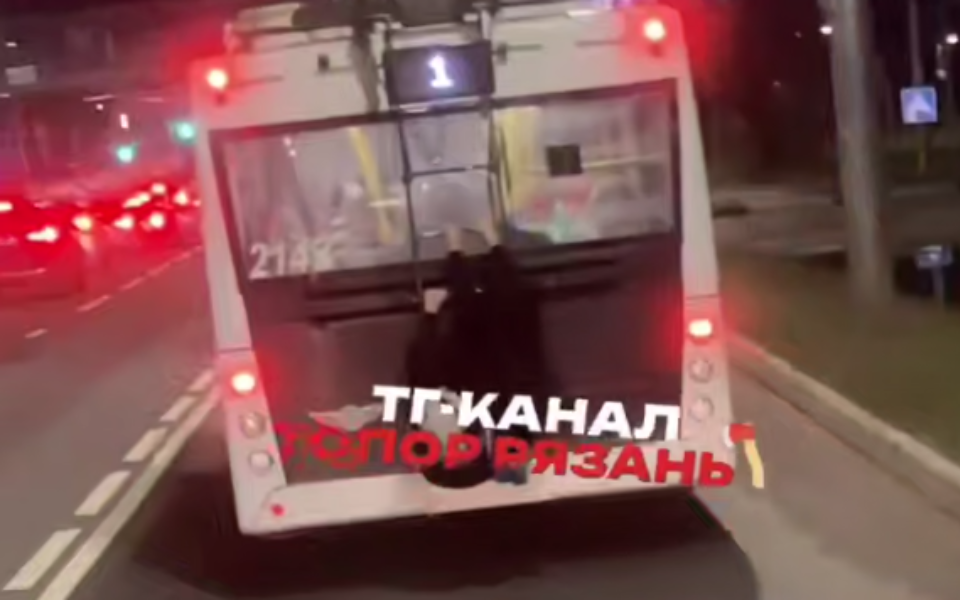 Рязанцы заметили зацеперов на троллейбусе - 62ИНФО Рязанцы заметили зацеперов на троллейбусе - 62ИНФО