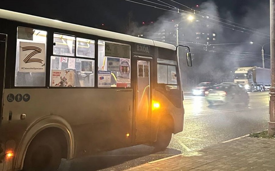 Пассажиров рязанской маршрутки попросили покинуть салон из-за дыма - 62ИНФО Пассажиров рязанской маршрутки попросили покинуть салон из-за дыма - 62ИНФО