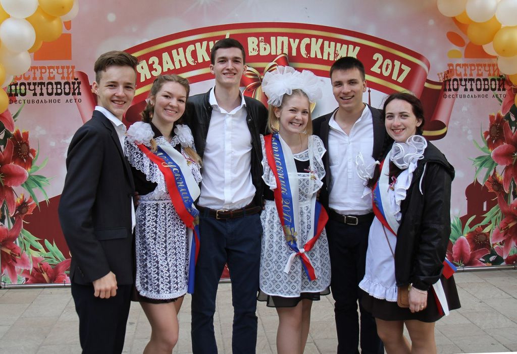Рязанские выпускники