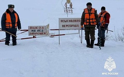 В Шиловском районе открыли ледовую переправу для пешеходов