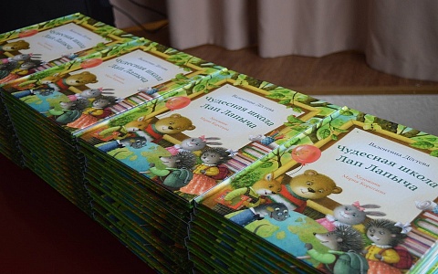 Рязанская энергетическая сбытовая компания поздравила воспитанников школы-интерната с Днём книгодарения