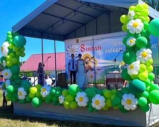 В селе Ласково отпраздновали День семьи, любви и верности