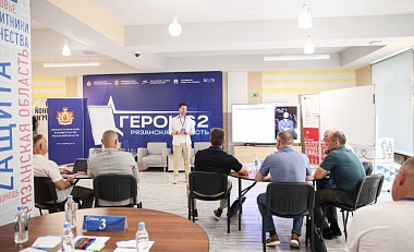 Для участников второго потока программы «ГЕРОИ62» начался заключительный модуль