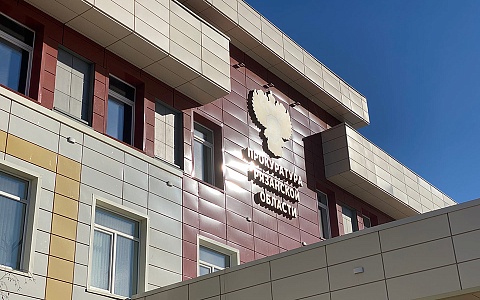 Суд рассмотрит дело о хищении миллиона у 80-летней рязанки