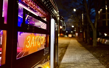 Рязанцы поженились в троллейбусе