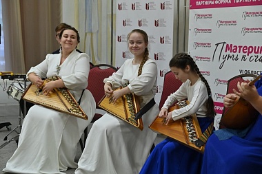 Региональный форум «Материнство: путь к счастью» прошёл в Рязани