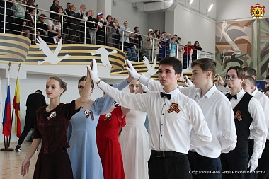 В Рязани определили победителей регионального этапа «Бала Победы»